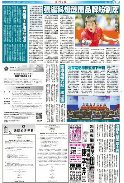 澳門(mén)正版資料的重要性與未來(lái)發(fā)展展望（2025年視角），澳門(mén)正版資料的重要性及未來(lái)展望（至2025年）