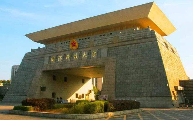 國(guó)防科技大學(xué)研究生網(wǎng)，探索科技與軍事的交匯點(diǎn)，國(guó)防科技大學(xué)研究生網(wǎng)，科技與軍事的交匯探索之路