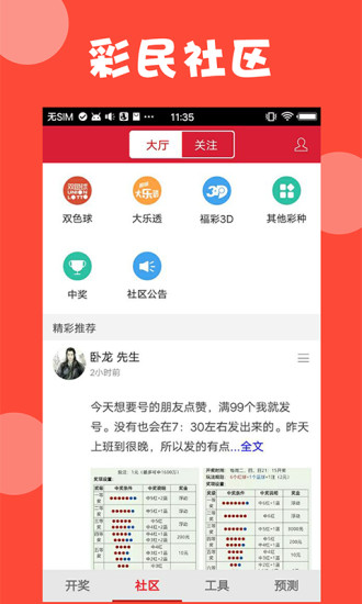 澳門(mén)資料大全，探索與發(fā)現(xiàn)之旅（2025版），澳門(mén)資料大全，探索與發(fā)現(xiàn)之旅（最新2025版）