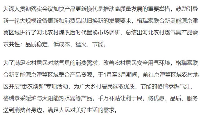 新奧資料免費精準(zhǔn)期期準(zhǔn)，探索與揭秘，新奧資料免費精準(zhǔn)探索與揭秘，期期準(zhǔn)揭秘新奧秘