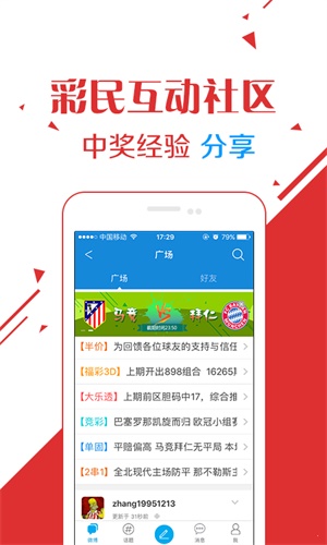 澳門開獎結(jié)果最新解析，探索十五期內(nèi)的數(shù)據(jù)奧秘，澳門開獎結(jié)果最新解析，探索十五期數(shù)據(jù)奧秘