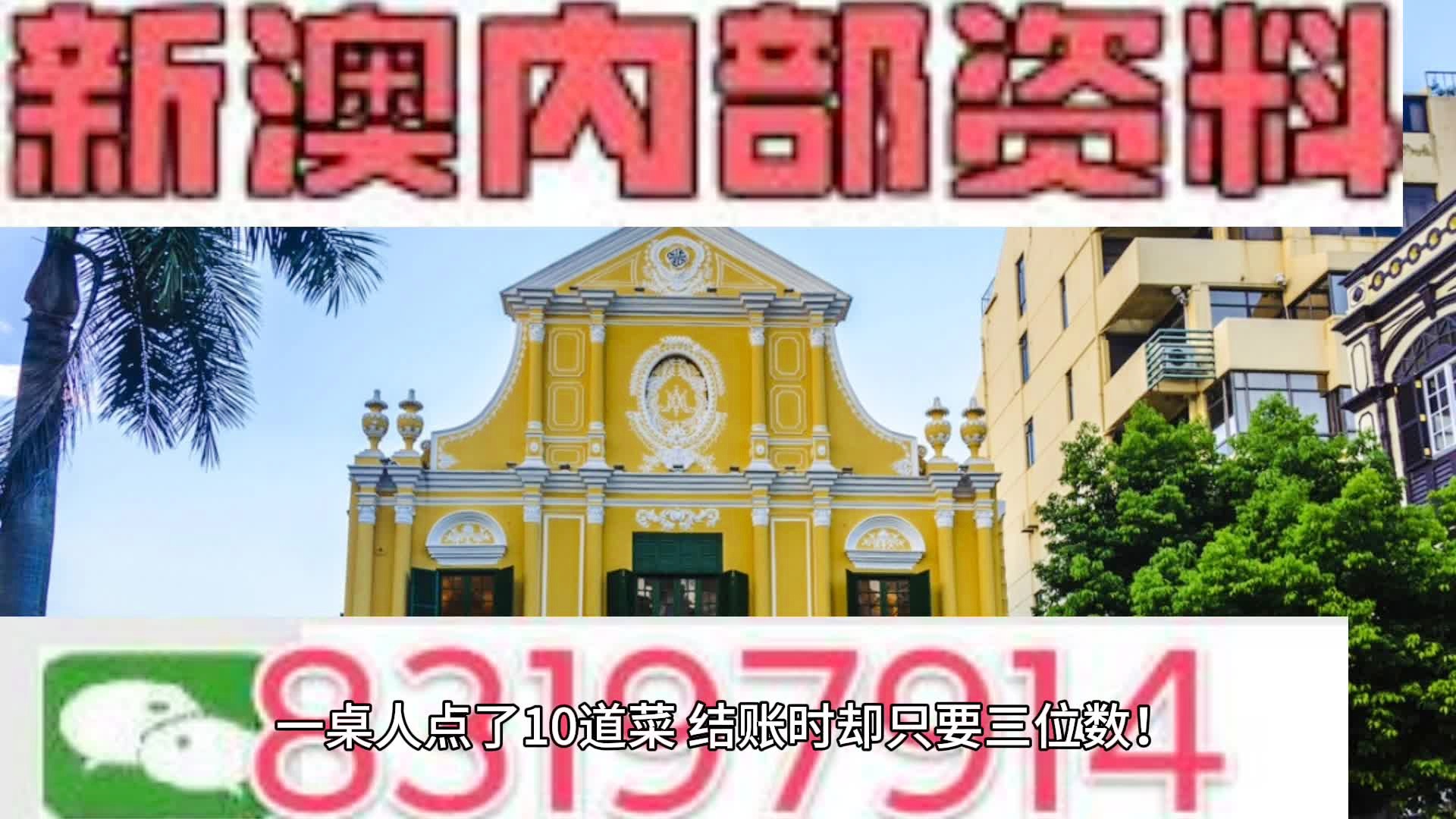 澳門三期內(nèi)期必開一肖——揭示背后的違法犯罪問題，澳門三期內(nèi)期必開一肖背后的違法犯罪問題揭秘