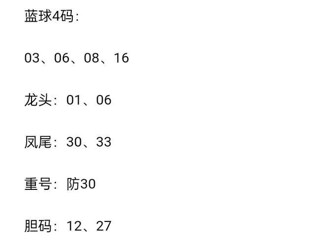 關(guān)于四肖八碼免費公開期期準(zhǔn)的相關(guān)問題及犯罪性質(zhì)探討，四肖八碼公開期期準(zhǔn)犯罪性質(zhì)探討與問題解析