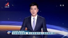澳門正版資料免費大全與新聞聯(lián)播的交匯點，澳門正版資料與新聞聯(lián)播交匯點揭秘
