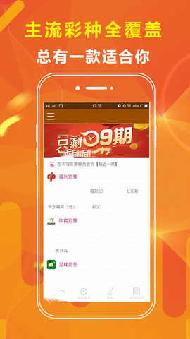 王中王100%期期準(zhǔn)澳彩——揭秘彩票預(yù)測(cè)的真相，揭秘王中王彩票預(yù)測(cè)真相，期期準(zhǔn)確預(yù)測(cè)澳彩的背后秘密