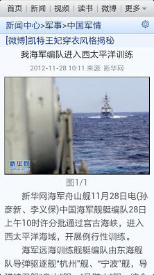 探索軍事新聞頭條的世界，前沿資訊與深度洞察，軍事新聞頭條深度探索，前沿資訊與洞察