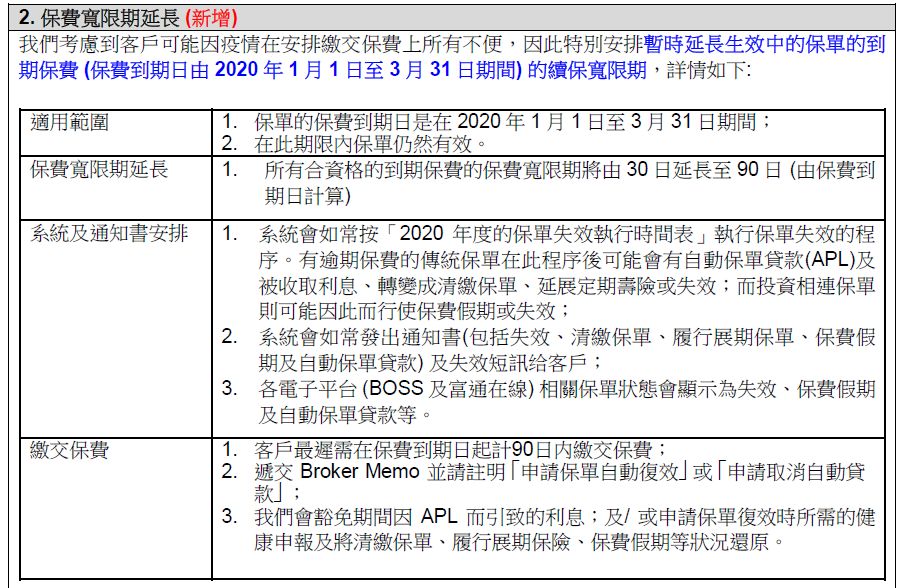 香港內部資料的免費期與犯罪問題探討，香港內部資料免費期與犯罪問題探究