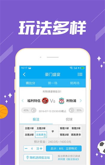 管家婆2025正版資料大全，探索與解析，管家婆2025正版資料深度解析與探索
