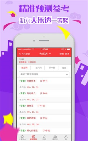 風(fēng)險(xiǎn)與犯罪問(wèn)題（或犯罪揭秘）