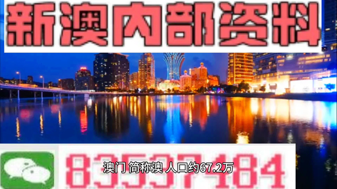 新澳門今晚精準(zhǔn)一肖預(yù)測——探索命運(yùn)的神秘之門，澳門今晚精準(zhǔn)生肖預(yù)測，探索命運(yùn)之門