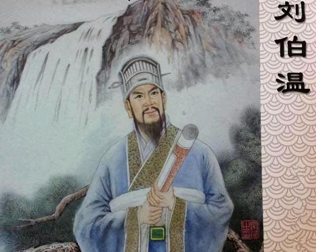 劉伯溫特平一肖，傳奇人物與神秘預(yù)言的交織，劉伯溫特平一肖，傳奇人物預(yù)言揭秘