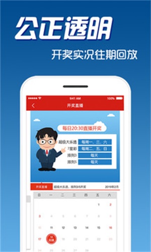 揭秘精準(zhǔn)免費(fèi)四肖預(yù)測(cè)——77777與88888的神秘面紗，揭秘神秘?cái)?shù)字組合77777與88888在精準(zhǔn)免費(fèi)四肖預(yù)測(cè)中的秘密面紗