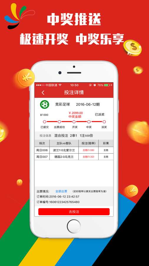 澳門天天彩期期精準(zhǔn)單雙波色——揭示背后的真相與風(fēng)險(xiǎn)，澳門天天彩期期精準(zhǔn)單雙波色揭秘，真相與風(fēng)險(xiǎn)曝光