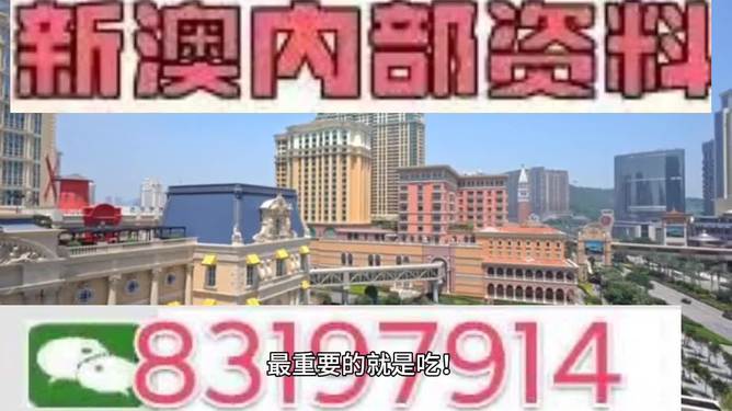 澳門今晚必開一肖一特，探索運氣與命運的神秘交匯點，澳門運氣與命運交匯點，探索今晚必開一肖一特的神秘面紗