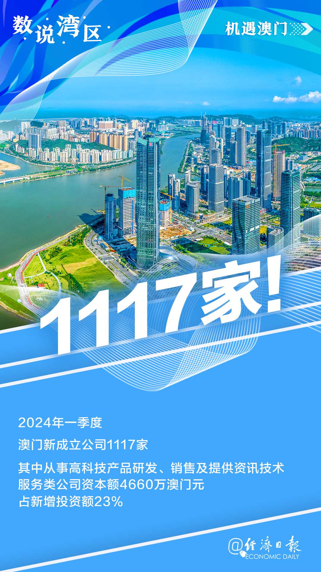 新澳門內(nèi)部資料精準(zhǔn)大全——揭示違法犯罪問題的重要性，澳門內(nèi)部資料精準(zhǔn)揭示違法犯罪問題的重要性
