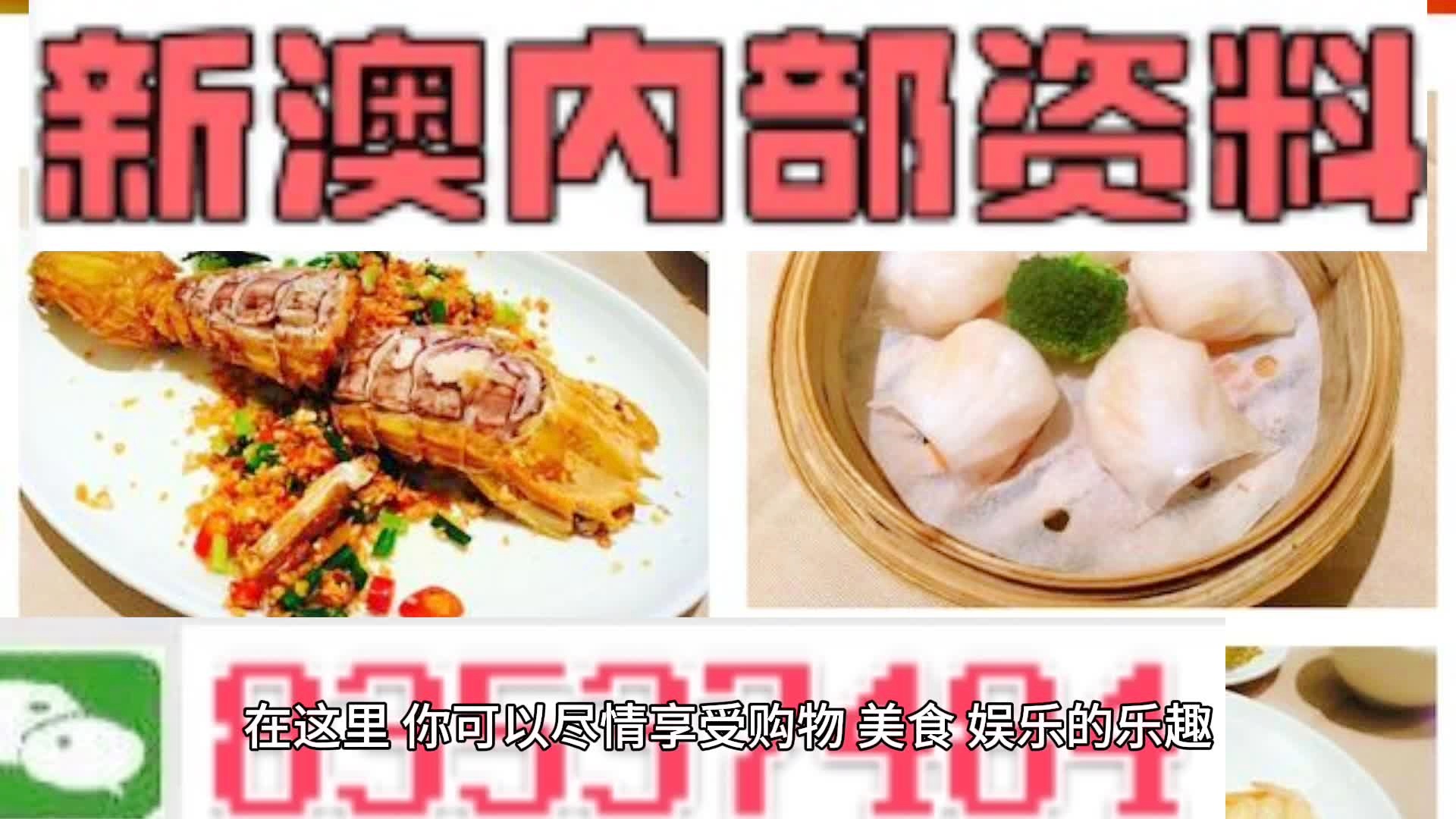 探索未來(lái)之門(mén)，2025新澳精準(zhǔn)資料大全，探索未來(lái)之門(mén)，2025新澳精準(zhǔn)資料大全概覽