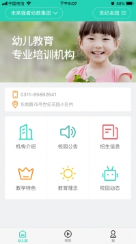 軟件下載，探索數(shù)字世界的便捷通道，數(shù)字世界的便捷通道，軟件下載探索之旅