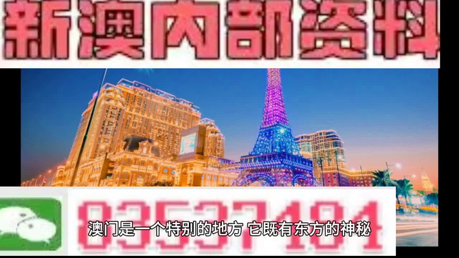 澳門特馬今晚開(kāi)獎(jiǎng)的背景故事，澳門特馬今晚開(kāi)獎(jiǎng)背后的故事