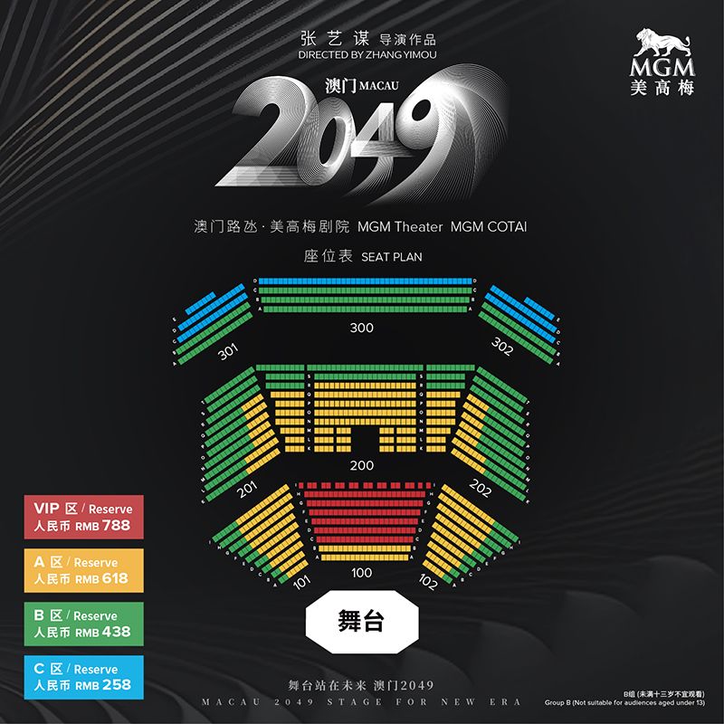 澳門正版資料2025年精準大全——探索真實與免費的平衡，澳門正版資料探索真實與免費的平衡點，澳門資訊精準大全（2025年）