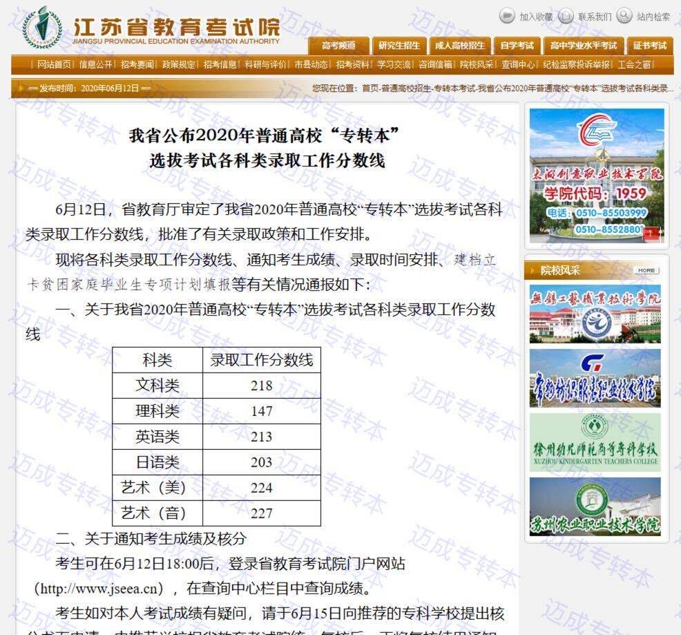 澳門彩票的開獎(jiǎng)記錄與未來(lái)展望，聚焦2025年澳門六今晚的開獎(jiǎng)瞬間，澳門彩票開獎(jiǎng)記錄與未來(lái)展望，聚焦澳門六今晚的開獎(jiǎng)瞬間至2025年