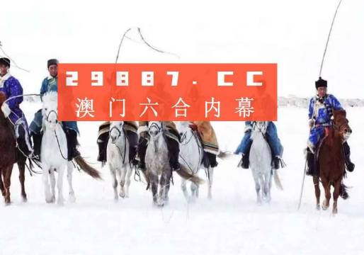 澳門開(kāi)獎(jiǎng)結(jié)果記錄歷史，追溯彩票發(fā)展的足跡，澳門彩票開(kāi)獎(jiǎng)結(jié)果記錄與歷史追溯