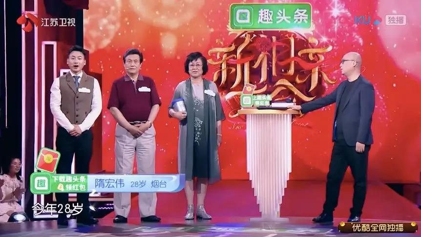 新相親大會第一季，免費(fèi)觀看，深度解讀，新相親大會第一季，免費(fèi)觀看，全面深度解讀