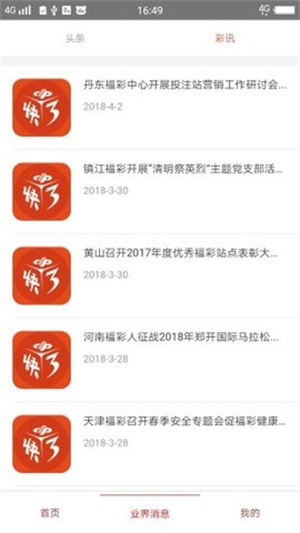 澳門(mén)精準(zhǔn)的資料大全，探索與解析，澳門(mén)精準(zhǔn)資料大全，全面探索與深度解析