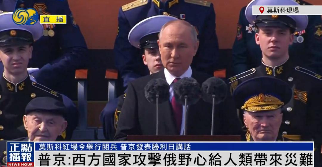 2023年俄羅斯紅場閱兵，展現(xiàn)力量與榮耀的盛典，力量與榮耀的盛典，2023年俄羅斯紅場閱兵