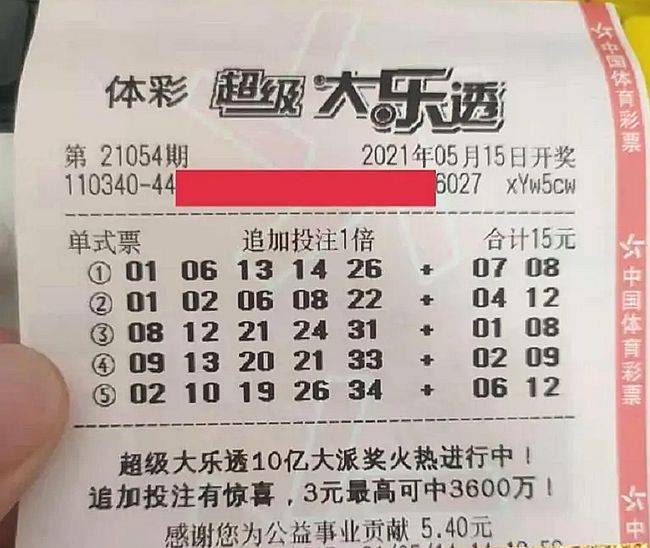 澳門六多期開獎結(jié)果查詢，探索與解析，澳門六多期開獎結(jié)果解析與查詢