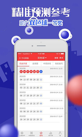 關(guān)于香港六合和彩開(kāi)獎(jiǎng)結(jié)果的記錄與分析（XXXX年XX月XX日），香港六合和彩開(kāi)獎(jiǎng)結(jié)果記錄與分析（XXXX年XX月XX日實(shí)錄）