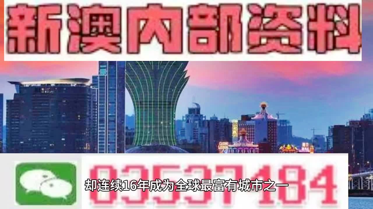 探索澳門未來，2025新澳門正版免費資本車展望，澳門未來展望，2025資本車正版免費探索之旅