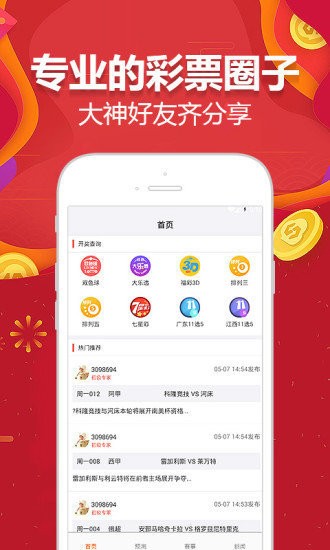 澳門掛牌資料最快開(kāi)獎(jiǎng)，揭秘彩票背后的秘密，澳門彩票揭秘，快速開(kāi)獎(jiǎng)與掛牌資料背后的秘密