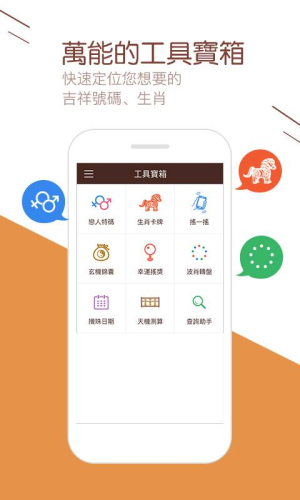 澳門六彩開獎結(jié)果走勢圖，探索與解析，澳門六彩開獎結(jié)果走勢圖深度解析與探索