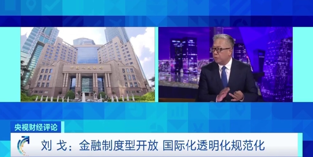 中國最新新聞播報概覽，中國最新新聞播報概覽概覽，時事動態(tài)一網(wǎng)打盡