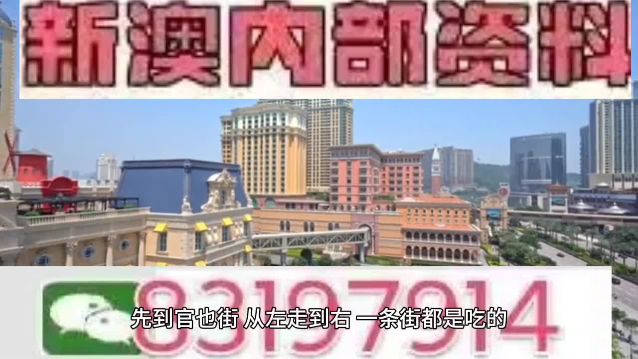 澳門六開彩開獎(jiǎng)結(jié)果，探索與預(yù)測(cè)（2025年展望），澳門六開彩開獎(jiǎng)結(jié)果展望，探索與預(yù)測(cè)（至2025年）