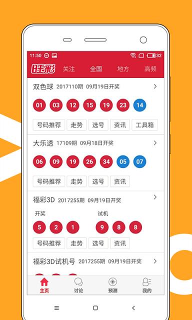 澳門(mén)天天開(kāi)好彩背后的秘密與挑戰(zhàn)，澳門(mén)天天開(kāi)好彩背后的秘密與面臨的挑戰(zhàn)