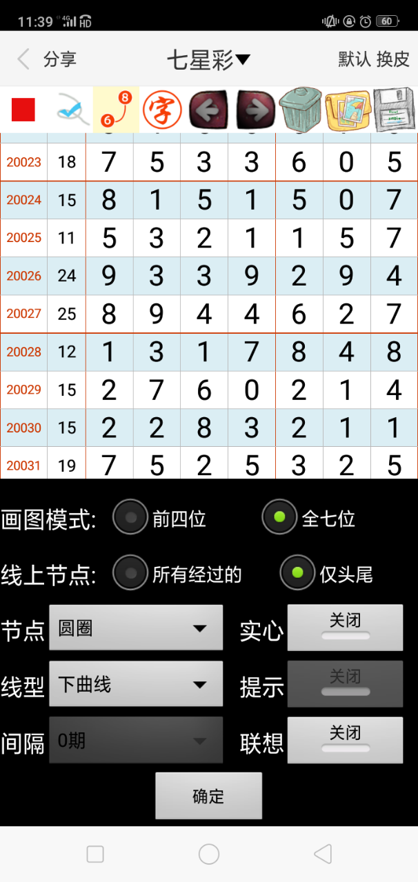 新澳門碼精準(zhǔn)資料，探索與解讀，新澳門碼精準(zhǔn)資料深度解讀與探索