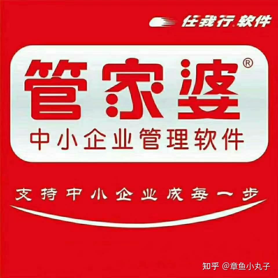 管家婆必出一中一特的奧秘，揭秘管家婆必出一中一特的奧秘