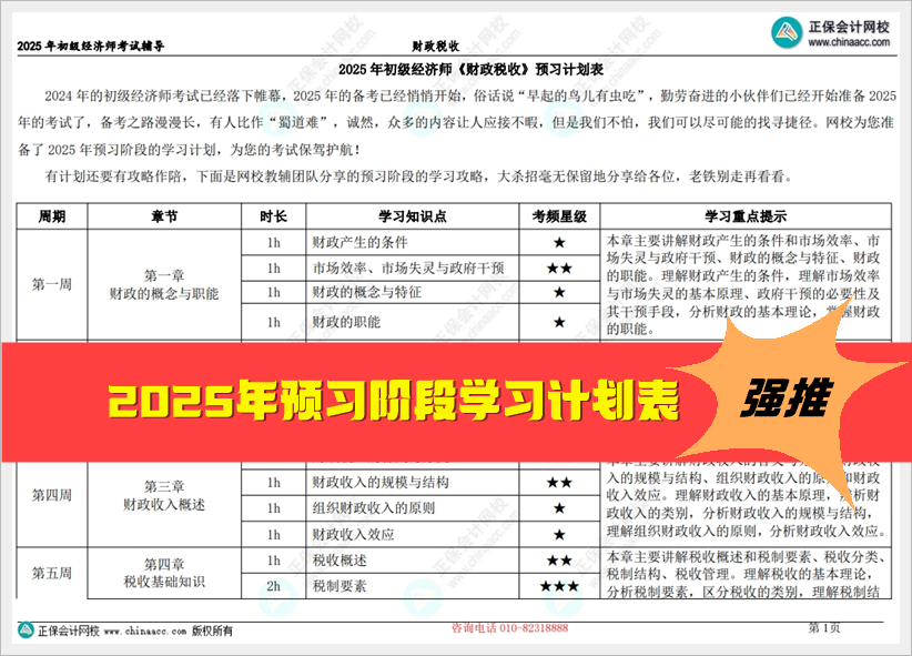 邁向未來的數(shù)據(jù)寶庫，2025全年資料免費大全，邁向未來的數(shù)據(jù)寶庫，2025全年資料免費大全匯總