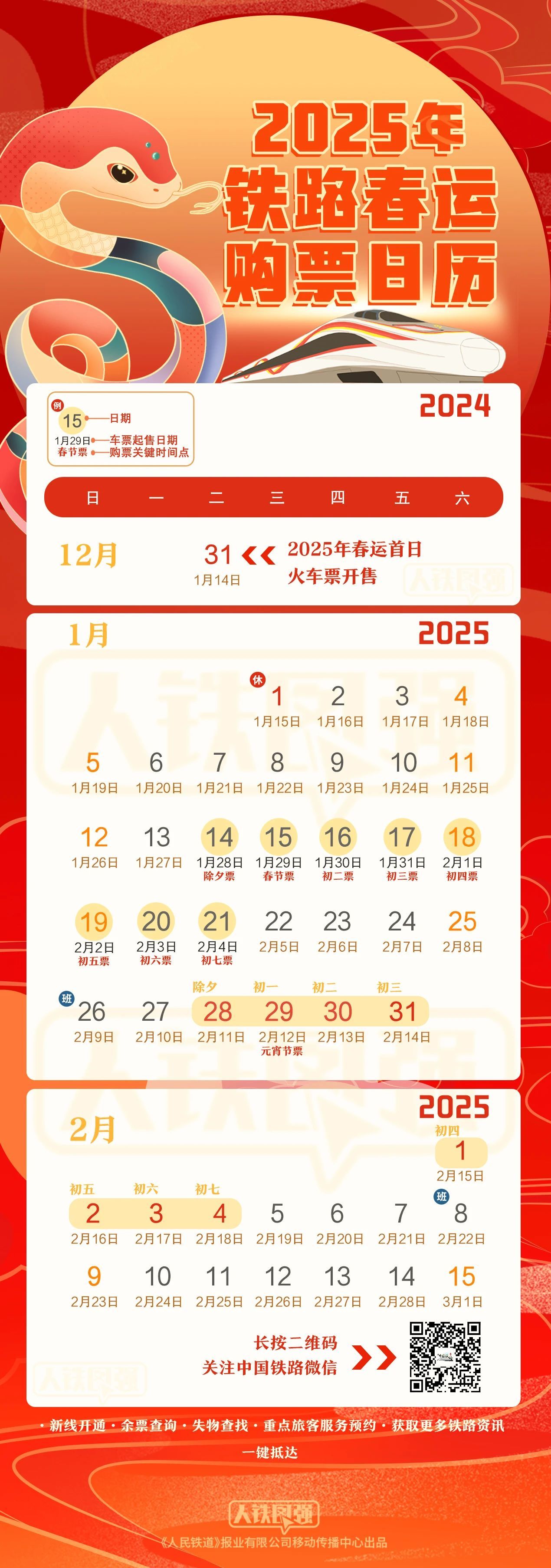探索2025天天彩正版資料大全，揭秘彩票世界的奧秘與機(jī)遇，揭秘彩票世界奧秘與機(jī)遇，探索2025天天彩正版資料大全