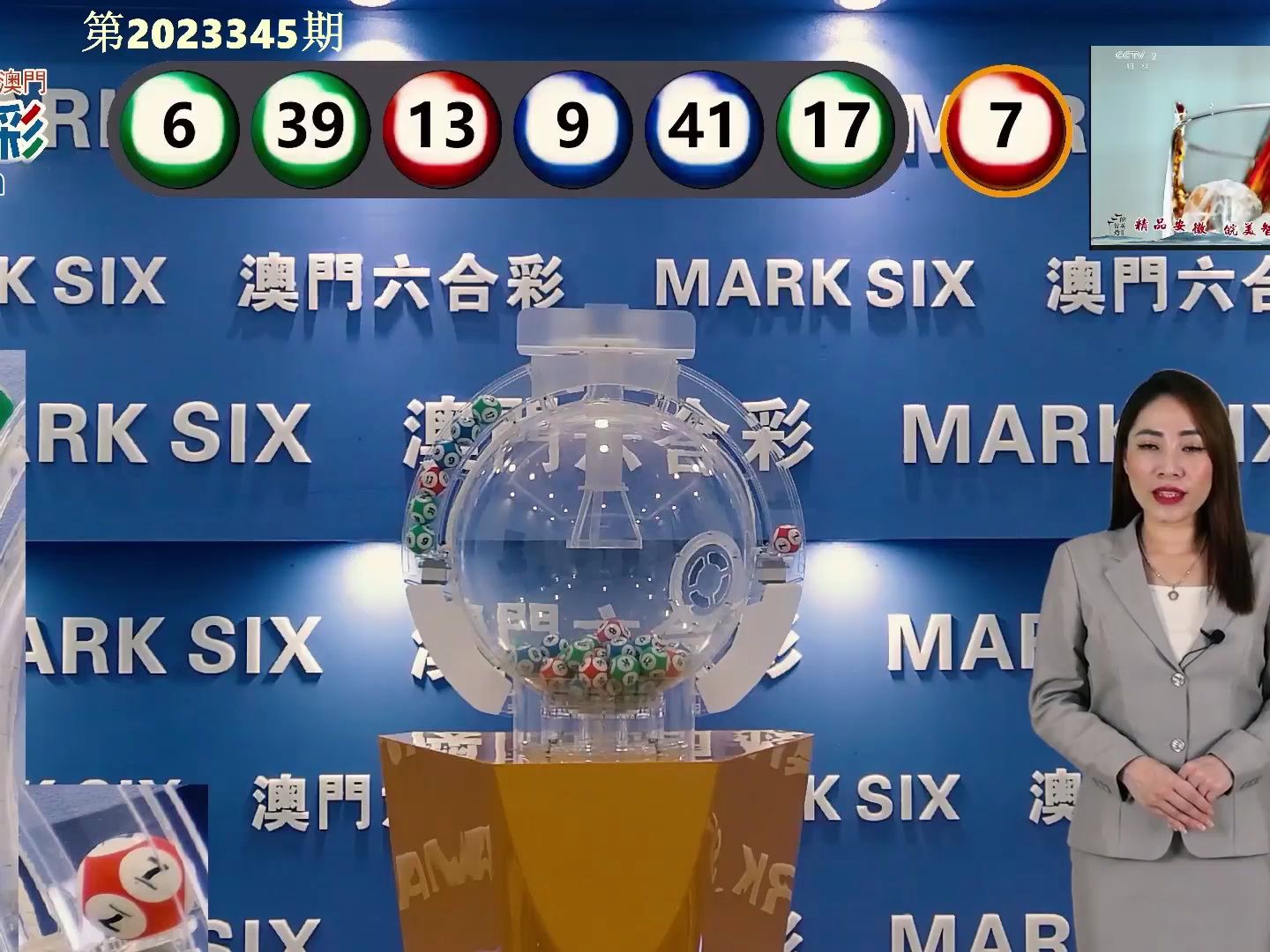 影響分析 第4頁