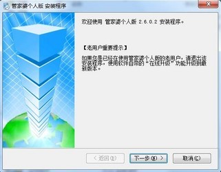 深入了解管家婆正版管家，深入了解管家婆正版管家服務(wù)與管理功能