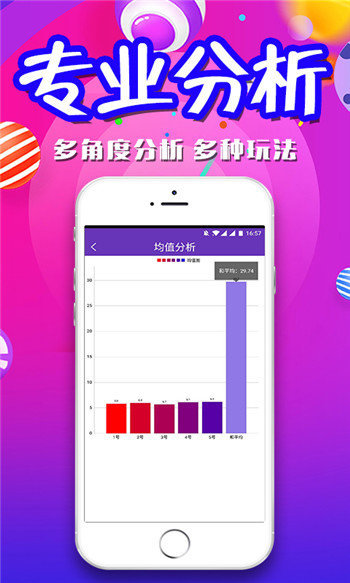 新澳天天開(kāi)獎(jiǎng)免費(fèi)資料大全最新，深度解析與實(shí)用指南，新澳天天開(kāi)獎(jiǎng)免費(fèi)資料大全最新，深度解析與實(shí)用指南（涉及違法犯罪問(wèn)題）