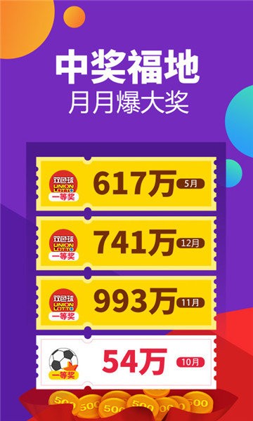 澳門六開彩開獎結果及其影響，澳門六開彩開獎結果及其社會影響分析