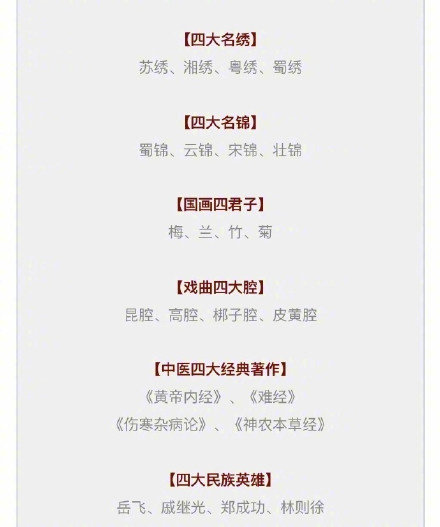 新澳門精準(zhǔn)四肖期期中特公開，探索與解析，澳門精準(zhǔn)四肖期期中特揭秘，探索與解析