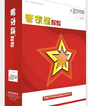 澳門管家婆100中，探索與解析，澳門管家婆100，深度探索與解析