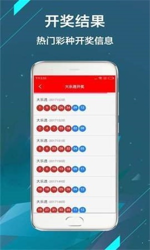 澳門(mén)六開(kāi)彩開(kāi)獎(jiǎng)結(jié)果——今日幸運(yùn)揭曉，澳門(mén)六開(kāi)彩今日開(kāi)獎(jiǎng)結(jié)果揭曉，幸運(yùn)兒誕生！