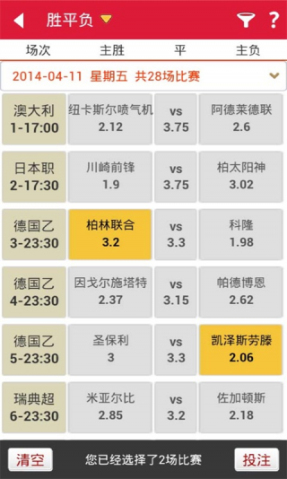 澳門六開彩的開獎結(jié)果，探索與解析，澳門六開彩開獎結(jié)果解析與探索