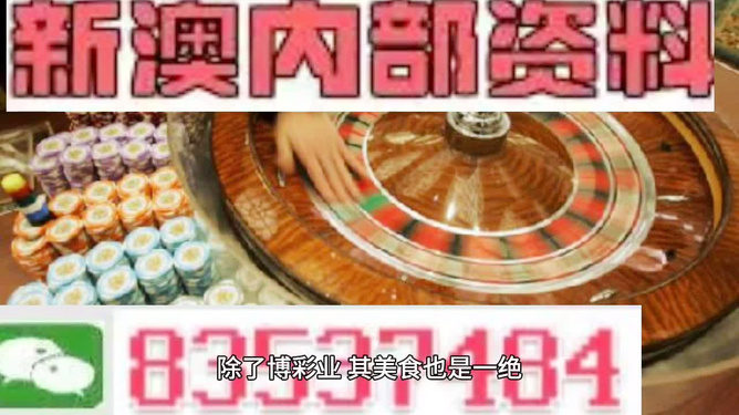 今晚最澳門最快開獎(jiǎng)，探索激情與期待的瞬間，澳門今晚開獎(jiǎng)激情瞬間探索
