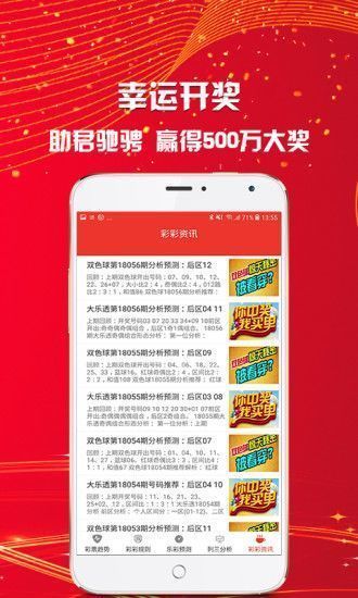 澳門六開彩天天正版免費(fèi)資料大全——揭示違法犯罪的真面目，澳門六開彩揭秘，免費(fèi)資料揭示違法犯罪真相